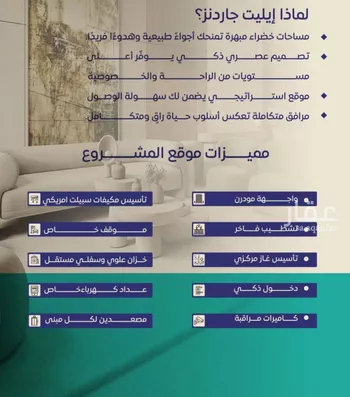 شقة للبيع في شارع شجاع بن وهب, حي السلامة, مدينة جدة, منطقة مكة المكرمة صورة 5