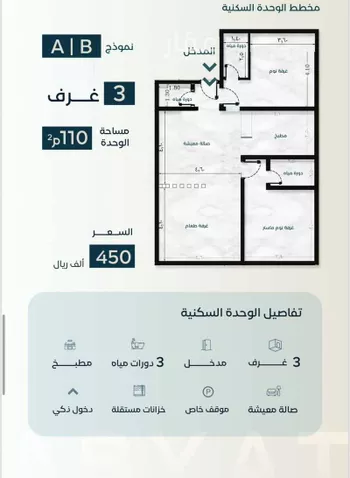 شقة للبيع في شارع زكي المحاسن, حي السلامة, مدينة جدة, منطقة مكة المكرمة صورة 3