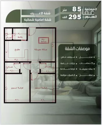 شقة للبيع في شارع أبو الحسن التميمى, حي الصفاء, مدينة جدة, منطقة مكة المكرمة صورة 5