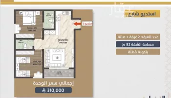 شقة للبيع في شارع اسد بن مالك, حي الصواري, مدينة جدة, منطقة مكة المكرمة صورة 4