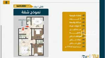 شقة للبيع في شارع ابن نجيم, حي الصواري, مدينة جدة, منطقة مكة المكرمة