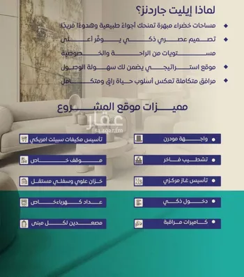 شقة للبيع في شارع شجاع بن وهب, حي السلامة, مدينة جدة, منطقة مكة المكرمة صورة 3