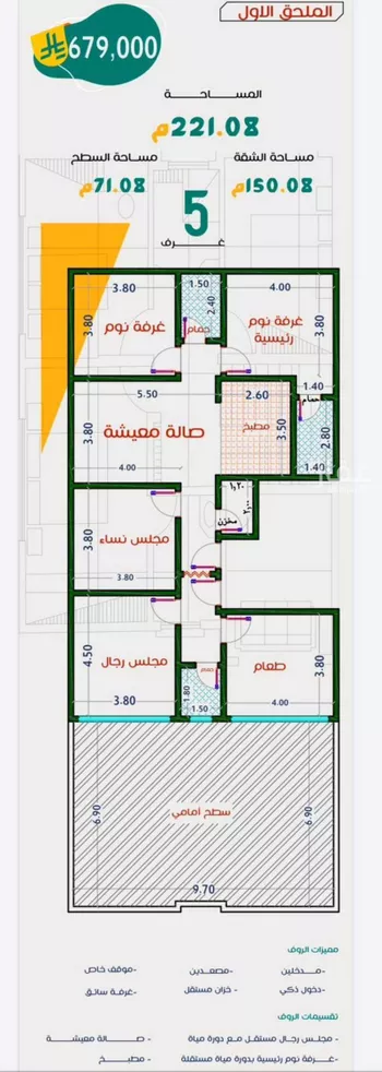 شقة للبيع في حي الربوة, مدينة جدة, منطقة مكة المكرمة صورة 3