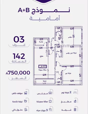 شقة للبيع في حي الزهراء, مدينة جدة, منطقة مكة المكرمة صورة 5