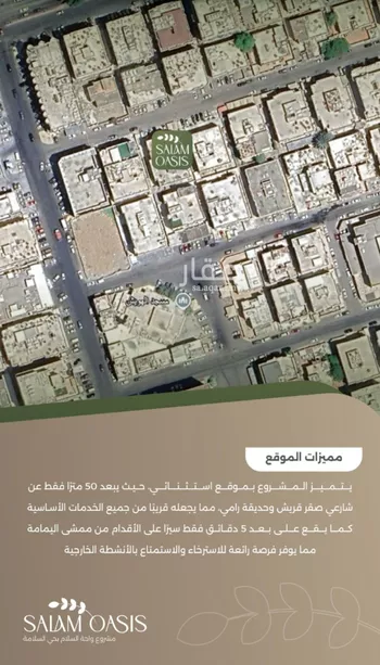 شقة للبيع في شارع الفضل بن ربيع, حي السلامة, مدينة جدة, منطقة مكة المكرمة صورة 4