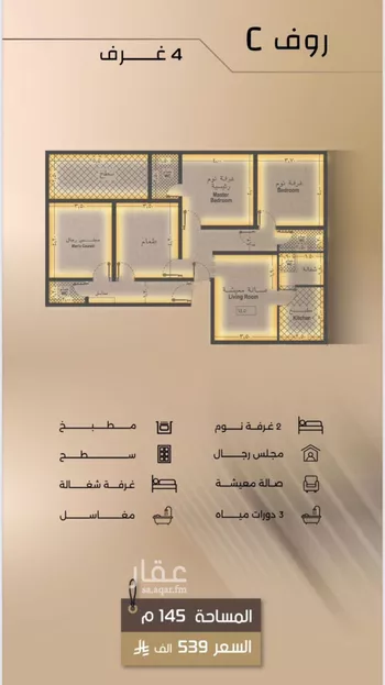 شقة للبيع في شارع مراد بن مالك, حي الفيصلية, مدينة جدة, منطقة مكة المكرمة