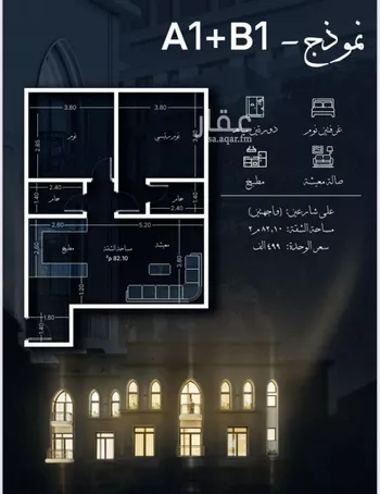 شقة للبيع في شارع احمد الغزاوى, حي الحمراء, مدينة جدة, منطقة مكة المكرمة صورة 5