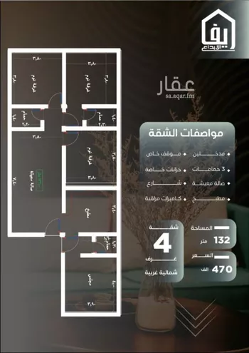 شقة للبيع في شارع ظيبان بن عماره, حي النزهة, مدينة جدة, منطقة مكة المكرمة صورة 5
