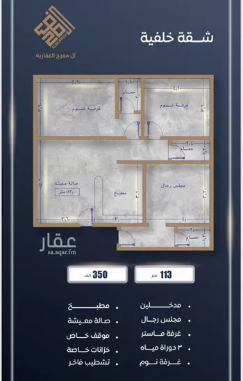 شقة للبيع في شارع ابن نجيم, حي الصواري, مدينة جدة, منطقة مكة المكرمة صورة 5