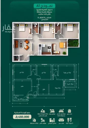 شقة للبيع في شارع ابن الرومي, حي الحمراء, مدينة جدة, منطقة مكة المكرمة صورة 3