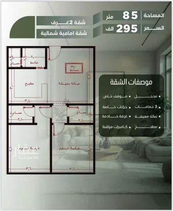 شقة للبيع في شارع أبو الحسن التميمى, حي الصفاء, مدينة جدة, منطقة مكة المكرمة صورة 3