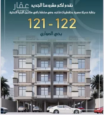 شقة للبيع في شارع الامير عبدالمجيد, حي الصواري, مدينة جدة, منطقة مكة المكرمة