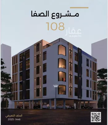 شقة للبيع في شارع ابو محسن الثقفى, حي الصفاء, مدينة جدة, منطقة مكة المكرمة صورة 2