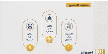 شقة للبيع في شارع احمد بن عيسي الغماري, حي الصواري, مدينة جدة, منطقة مكة المكرمة صورة 5