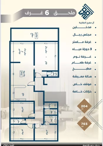 شقة للبيع في شارع عرابه ابن شماخ, حي النزهة, مدينة جدة, منطقة مكة المكرمة صورة 3