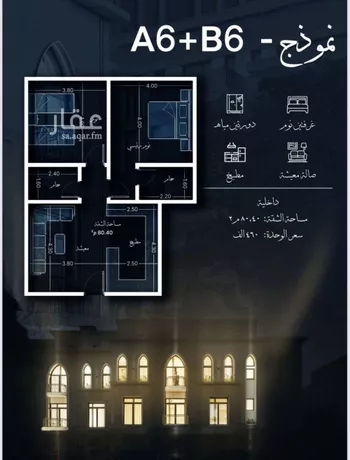 شقة للبيع في شارع احمد الغزاوى, حي الحمراء, مدينة جدة, منطقة مكة المكرمة صورة 4