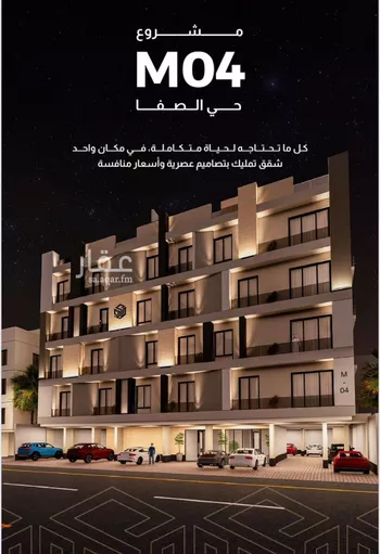 شقة للبيع في شارع إبن هينان, حي الصفاء, مدينة جدة, منطقة مكة المكرمة صورة 4