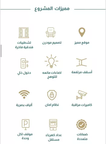 شقة للبيع في شارع إبن هينان, حي الصفاء, مدينة جدة, منطقة مكة المكرمة صورة 5