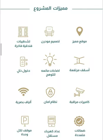 شقة للبيع في شارع إبن هينان, حي الصفاء, مدينة جدة, منطقة مكة المكرمة صورة 5