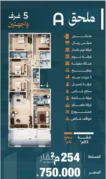 شقة للبيع في شارع زياد الأحرش, حي الصفاء, مدينة جدة, منطقة مكة المكرمة صورة 5