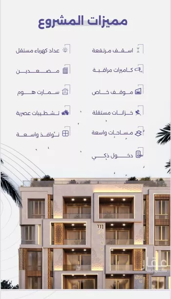 شقة للبيع في حي الزهراء, مدينة جدة, منطقة مكة المكرمة صورة 4