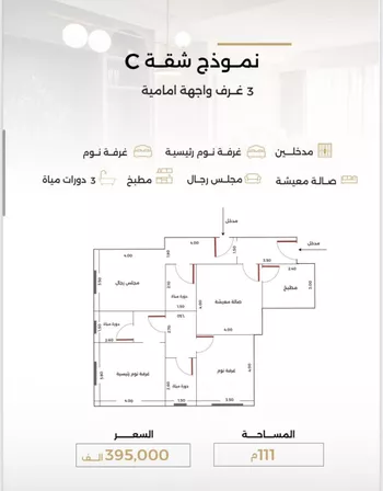 شقة للبيع في حي الصفاء, مدينة جدة, منطقة مكة المكرمة صورة 4