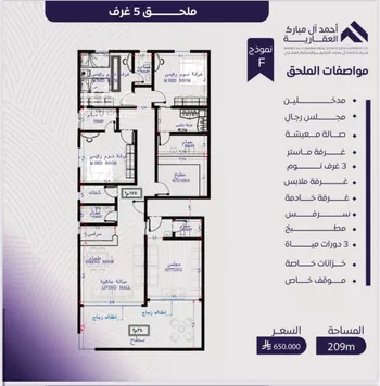 شقة للبيع في شارع عبد الله بن ابي الوليد, حي المروة, مدينة جدة, منطقة مكة المكرمة صورة 5