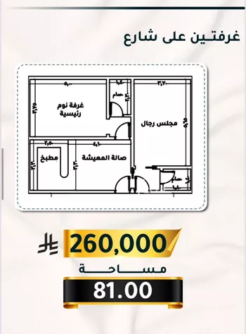 شقة للبيع في شارع الاسود, حي الثغر, مدينة جدة, منطقة مكة المكرمة صورة 2