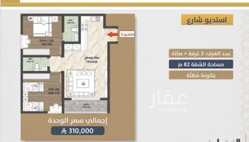 شقة للبيع في شارع احمد بن عيسي الغماري, حي الصواري, مدينة جدة, منطقة مكة المكرمة صورة 3