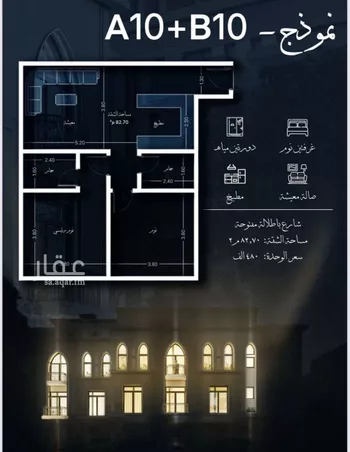 شقة للبيع في شارع احمد الغزاوى, حي الحمراء, مدينة جدة, منطقة مكة المكرمة صورة 3