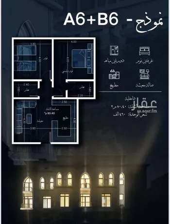 شقة للبيع في شارع احمد الغزاوى, حي الحمراء, مدينة جدة, منطقة مكة المكرمة صورة 4