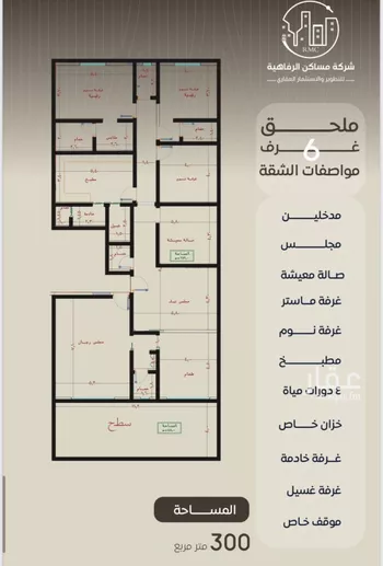 شقة للبيع في شارع ظعفرانه, حي النزهة, مدينة جدة, منطقة مكة المكرمة صورة 4