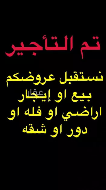 دور للإيجار في شارع مليحة, حي قرطبة, مدينة الرياض, منطقة الرياض