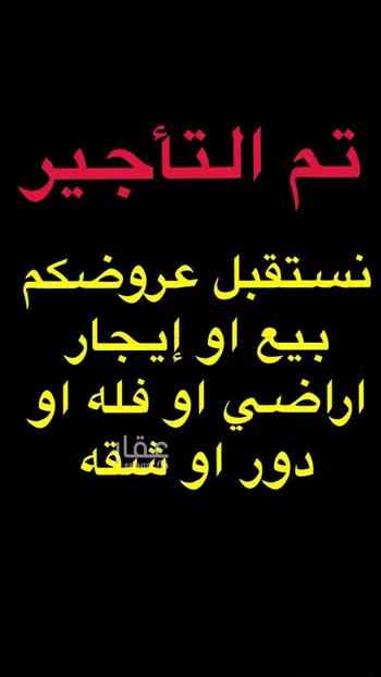 شقة للإيجار في شارع الصباح, حي المونسية, مدينة الرياض, منطقة الرياض