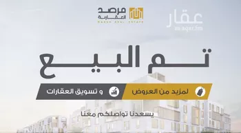 أرض للبيع في حي الجامعة, مدينة شقراء, منطقة الرياض