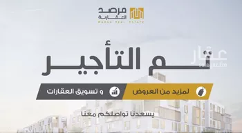 فيلا للإيجار في شارع محمد الجامي, حي القيروان, مدينة الرياض, منطقة الرياض