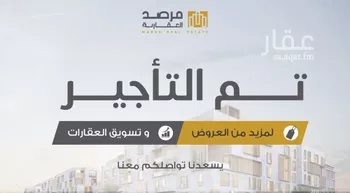 شقة للإيجار في شارع ابن عبدالغافر النيسابوري, حي العارض, مدينة الرياض, منطقة الرياض