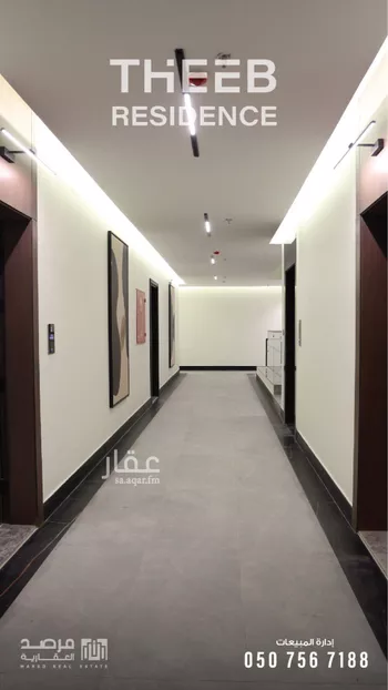 شقة للبيع في شارع وادي الصمان, حي حطين, مدينة الرياض, منطقة الرياض صورة 3