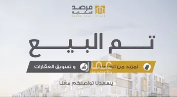 أرض للبيع في حي الجامعة, مدينة شقراء, منطقة الرياض