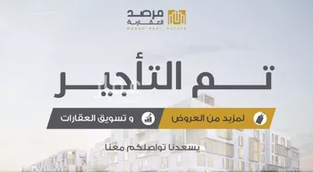 دور للإيجار في شارع ابن الرازي, حي النرجس, مدينة الرياض, منطقة الرياض
