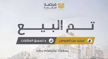شقة للبيع في شارع عبدالله بن ابراهيم بن سيف, حي قرطبة, مدينة الرياض, منطقة الرياض