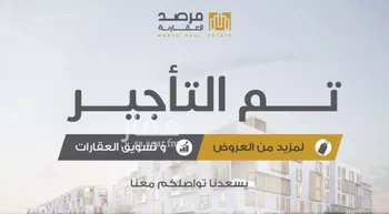 شقة للإيجار في شارع فضيلة السيد محمد شكري, حي النرجس, مدينة الرياض, منطقة الرياض