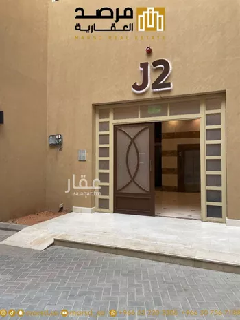 شقة للبيع في شارع الوفاء, حي الملقا, مدينة الرياض, منطقة الرياض صورة 4