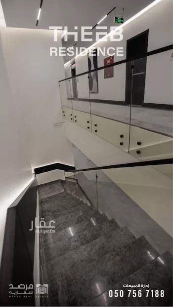 شقة للبيع في شارع وادي الصمان, حي حطين, مدينة الرياض, منطقة الرياض صورة 3