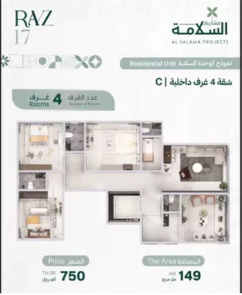 شقة للبيع في شارع عبدالرحمن المزروع, حي السلامة, مدينة جدة, منطقة مكة المكرمة صورة 2