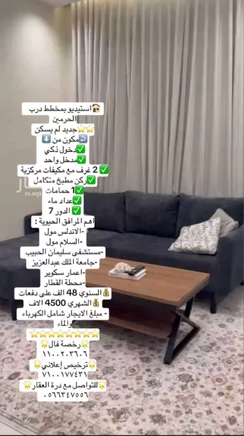 شقة للإيجار في شارع إمام الدين المرشدي, حي الفيحاء, مدينة جدة, منطقة مكة المكرمة