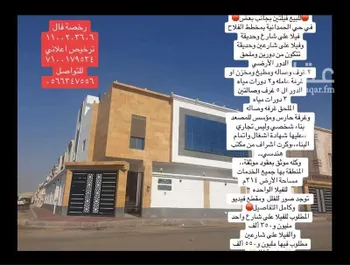 فيلا للبيع في شارع ابو طالب البغدادي, حي الفلاح, مدينة جدة, منطقة مكة المكرمة صورة 2