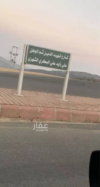 أرض للبيع في شارع بني عمرو 845, حي الفرعه, مدينة النماص - الفرعه, منطقة عسير صورة 3