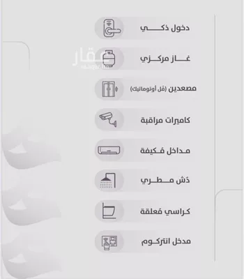 شقة للبيع في شارع عويم بن ابيض, حي الزهراء, مدينة جدة, منطقة مكة المكرمة صورة 3