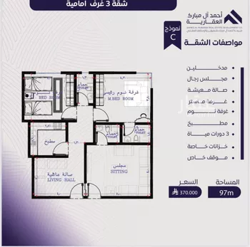 شقة للبيع في شارع عبد الله بن ابي الوليد, حي المروة, مدينة جدة, منطقة مكة المكرمة